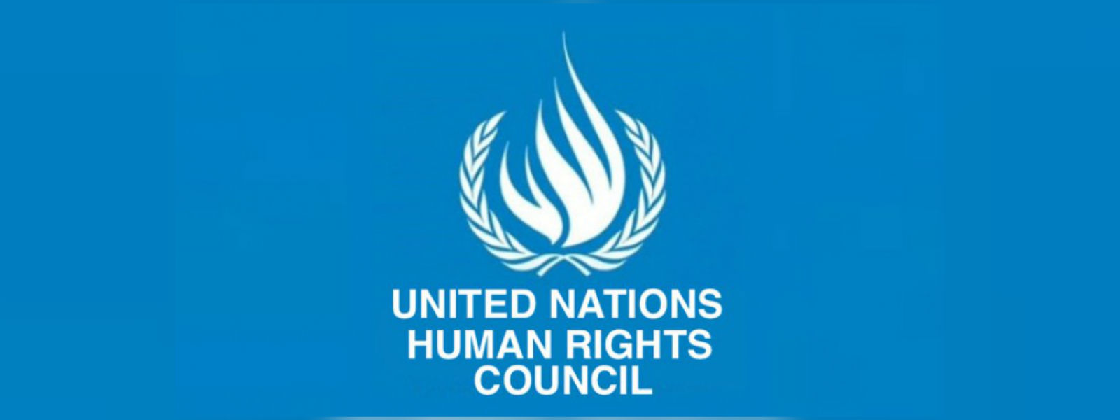 අරගල භූමියට පහරදීම UNHRC හෙළාදකී 